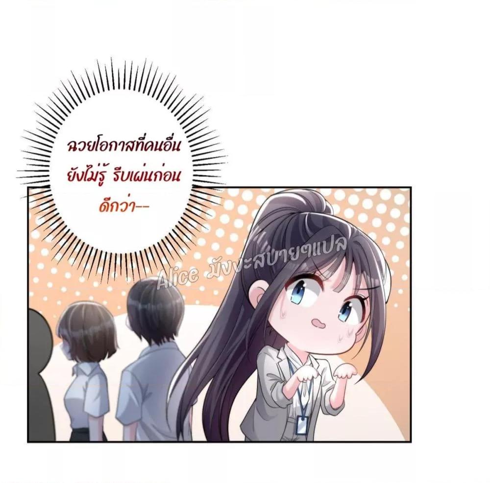 Manga-lc-com อ่านมังงะ อ่านการ์ตูน ออนไลน์ ฟรี I Was Rocked to the World’s RichestMan in a Matchmaking Office – ฉันได้ผู้ชายเศรษฐีที่รวยที่สุดในโลกในบริษัทจัดหาคู่ ตอนที่ 1 2 3 4 5 6 7 8 9 10 11 12 13 14 ฟรี ไม่มีโฆษณา Manga-lc - อ่าน มังงะ อ่าน การ์ตูน ออนไลน์ อ่านมังงะ ฟรี