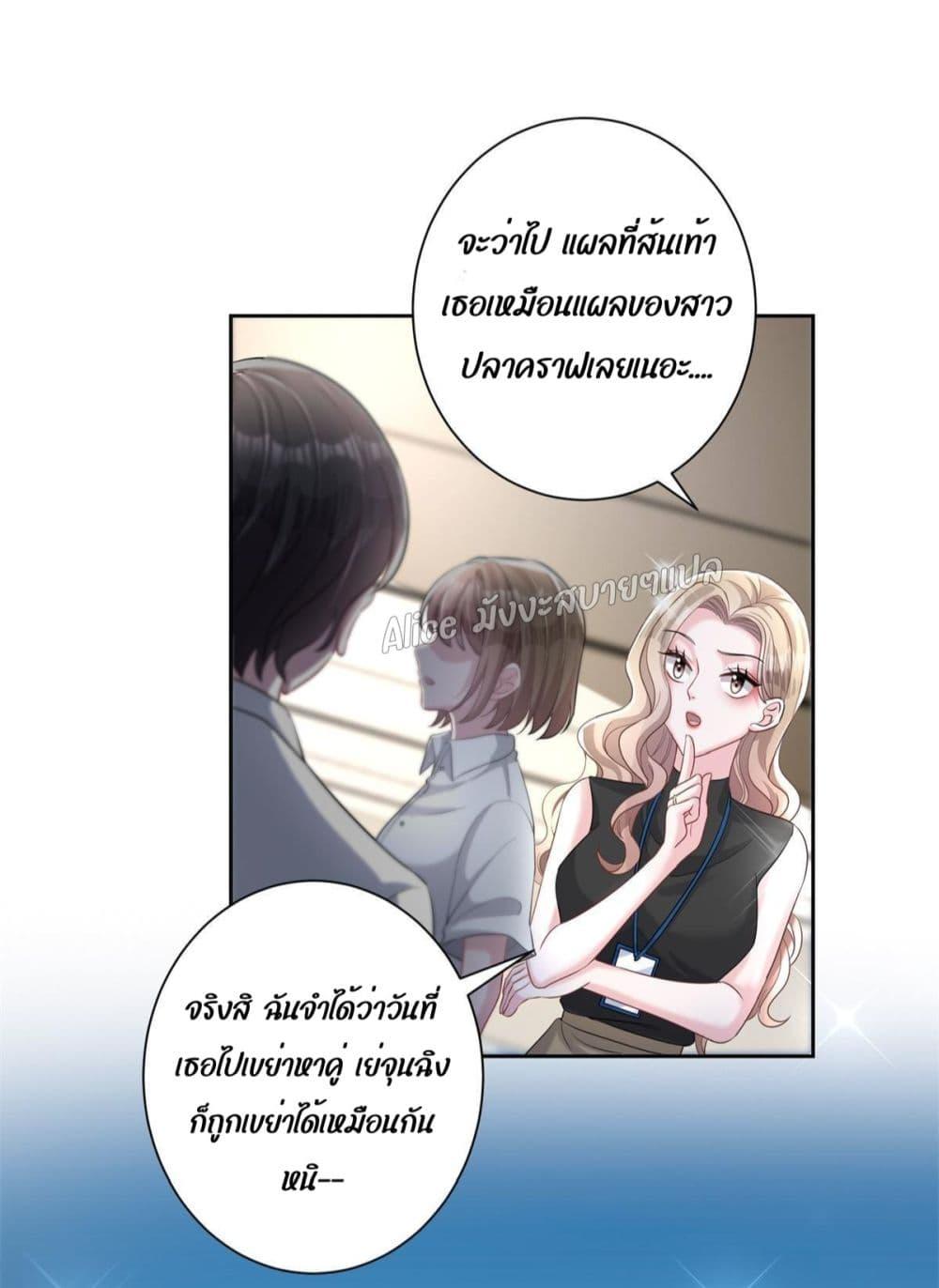 Manga-lc-com อ่านมังงะ อ่านการ์ตูน ออนไลน์ ฟรี I Was Rocked to the World’s RichestMan in a Matchmaking Office – ฉันได้ผู้ชายเศรษฐีที่รวยที่สุดในโลกในบริษัทจัดหาคู่ ตอนที่ 1 2 3 4 5 6 7 8 9 10 11 12 13 14 ฟรี ไม่มีโฆษณา Manga-lc - อ่าน มังงะ อ่าน การ์ตูน ออนไลน์ อ่านมังงะ ฟรี