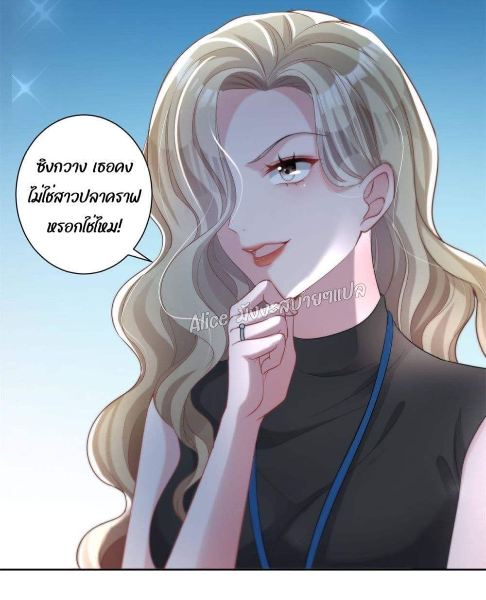 Manga-lc-com อ่านมังงะ อ่านการ์ตูน ออนไลน์ ฟรี I Was Rocked to the World’s RichestMan in a Matchmaking Office – ฉันได้ผู้ชายเศรษฐีที่รวยที่สุดในโลกในบริษัทจัดหาคู่ ตอนที่ 1 2 3 4 5 6 7 8 9 10 11 12 13 14 ฟรี ไม่มีโฆษณา Manga-lc - อ่าน มังงะ อ่าน การ์ตูน ออนไลน์ อ่านมังงะ ฟรี