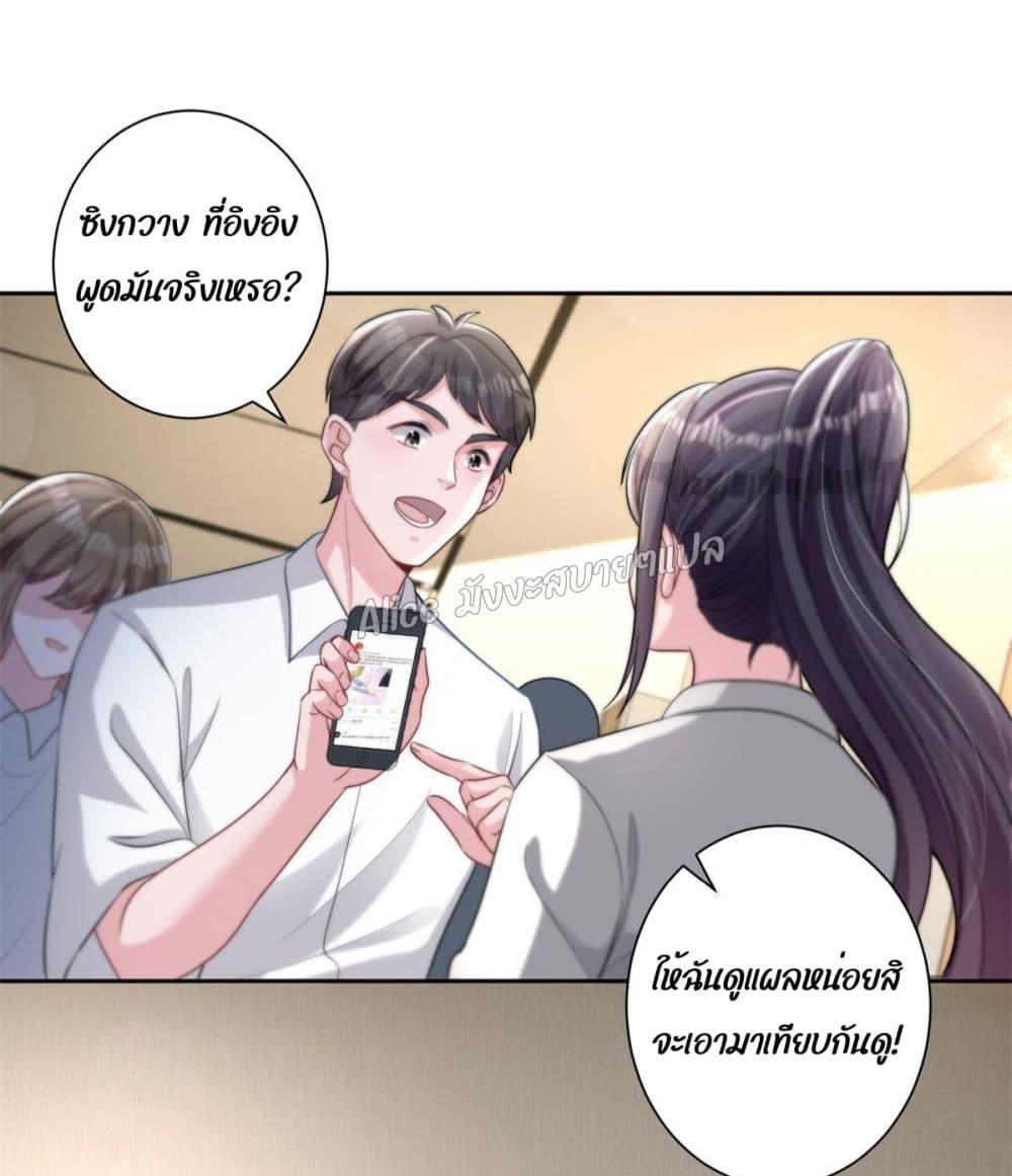 Manga-lc-com อ่านมังงะ อ่านการ์ตูน ออนไลน์ ฟรี I Was Rocked to the World’s RichestMan in a Matchmaking Office – ฉันได้ผู้ชายเศรษฐีที่รวยที่สุดในโลกในบริษัทจัดหาคู่ ตอนที่ 1 2 3 4 5 6 7 8 9 10 11 12 13 14 ฟรี ไม่มีโฆษณา Manga-lc - อ่าน มังงะ อ่าน การ์ตูน ออนไลน์ อ่านมังงะ ฟรี
