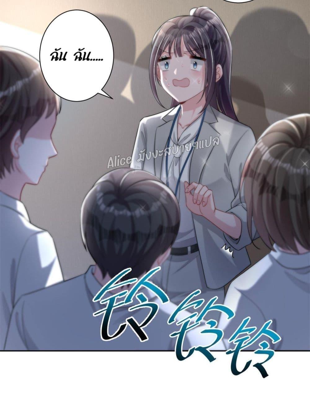 Manga-lc-com อ่านมังงะ อ่านการ์ตูน ออนไลน์ ฟรี I Was Rocked to the World’s RichestMan in a Matchmaking Office – ฉันได้ผู้ชายเศรษฐีที่รวยที่สุดในโลกในบริษัทจัดหาคู่ ตอนที่ 1 2 3 4 5 6 7 8 9 10 11 12 13 14 ฟรี ไม่มีโฆษณา Manga-lc - อ่าน มังงะ อ่าน การ์ตูน ออนไลน์ อ่านมังงะ ฟรี