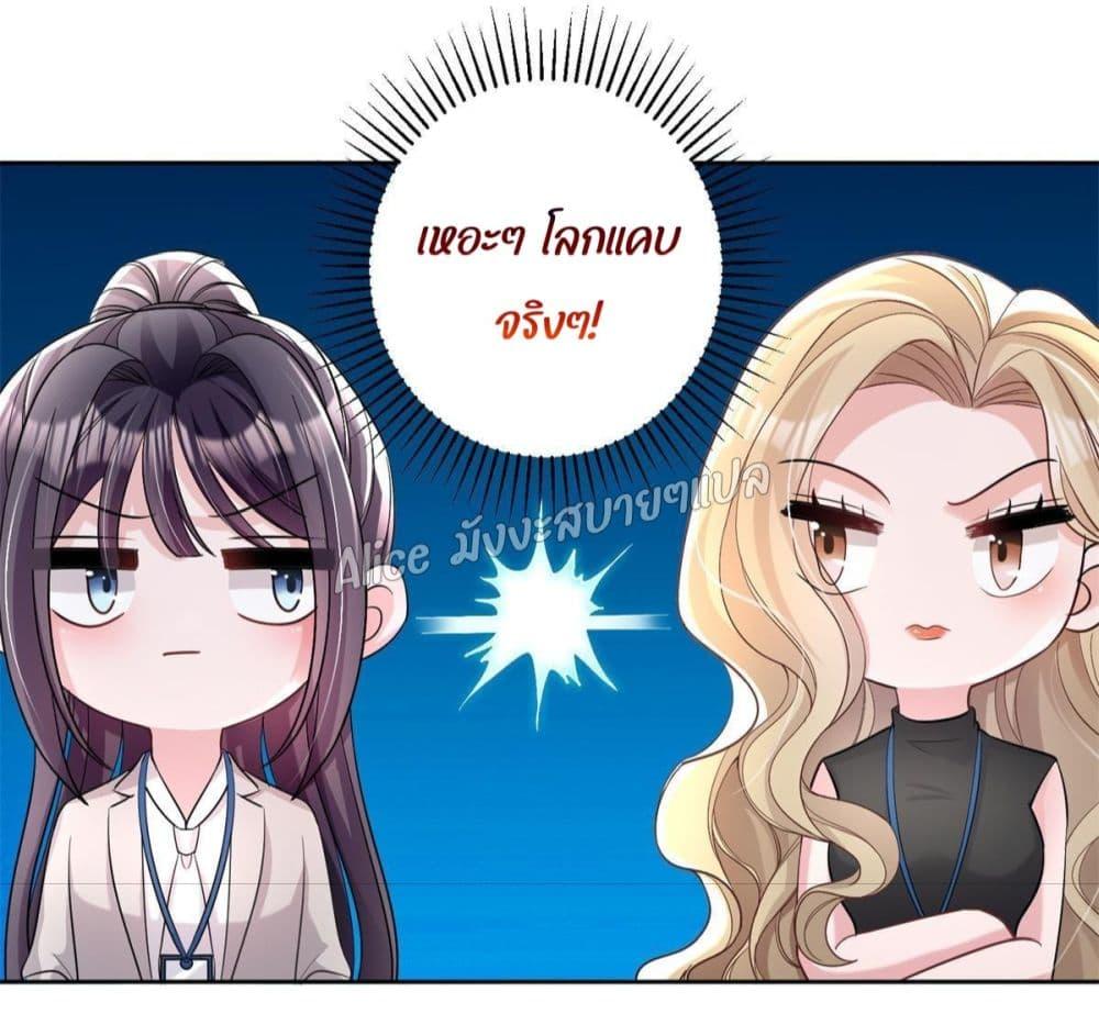 Manga-lc-com อ่านมังงะ อ่านการ์ตูน ออนไลน์ ฟรี I Was Rocked to the World’s RichestMan in a Matchmaking Office – ฉันได้ผู้ชายเศรษฐีที่รวยที่สุดในโลกในบริษัทจัดหาคู่ ตอนที่ 1 2 3 4 5 6 7 8 9 10 11 12 13 14 ฟรี ไม่มีโฆษณา Manga-lc - อ่าน มังงะ อ่าน การ์ตูน ออนไลน์ อ่านมังงะ ฟรี