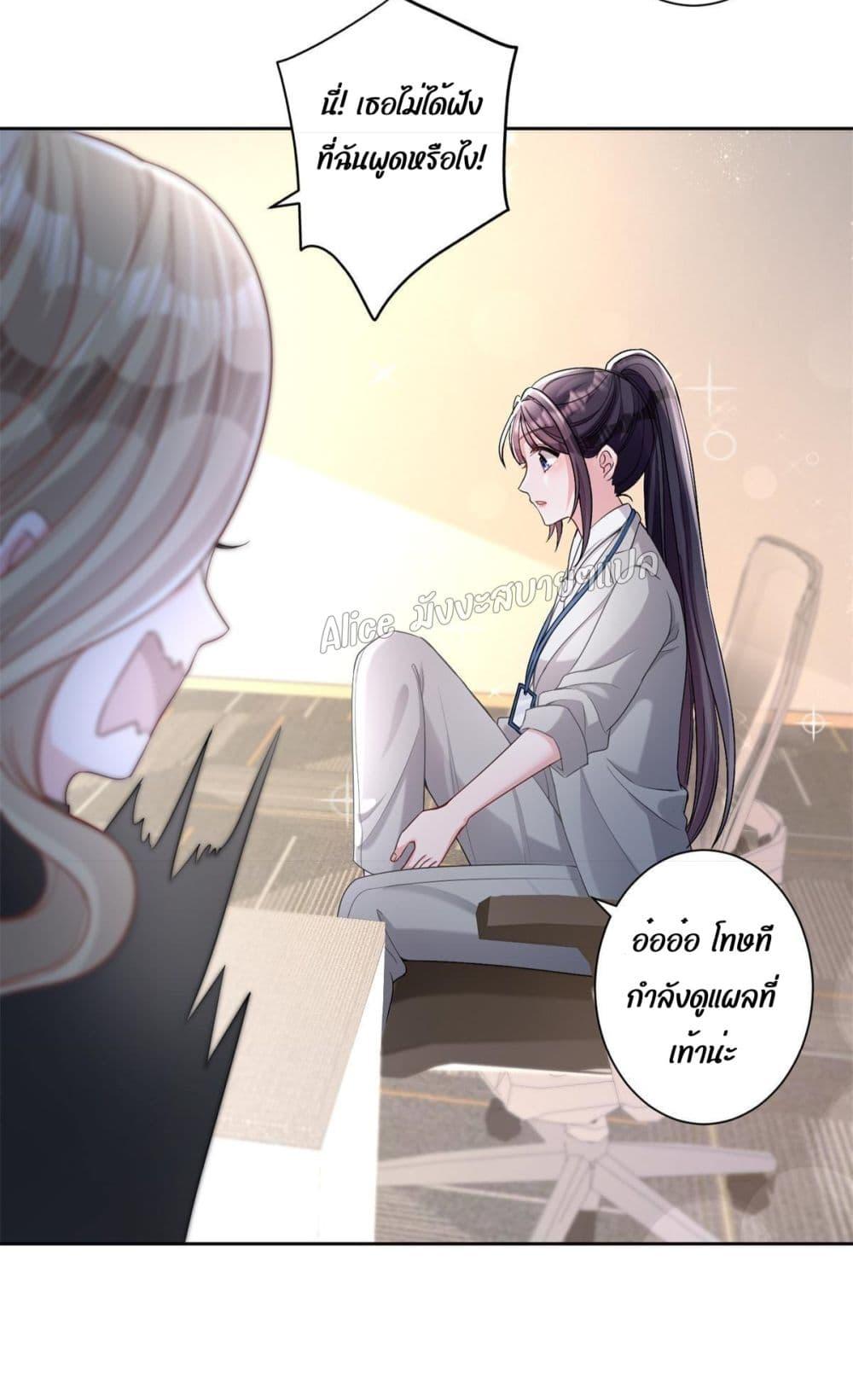 Manga-lc-com อ่านมังงะ อ่านการ์ตูน ออนไลน์ ฟรี I Was Rocked to the World’s RichestMan in a Matchmaking Office – ฉันได้ผู้ชายเศรษฐีที่รวยที่สุดในโลกในบริษัทจัดหาคู่ ตอนที่ 1 2 3 4 5 6 7 8 9 10 11 12 13 14 ฟรี ไม่มีโฆษณา Manga-lc - อ่าน มังงะ อ่าน การ์ตูน ออนไลน์ อ่านมังงะ ฟรี