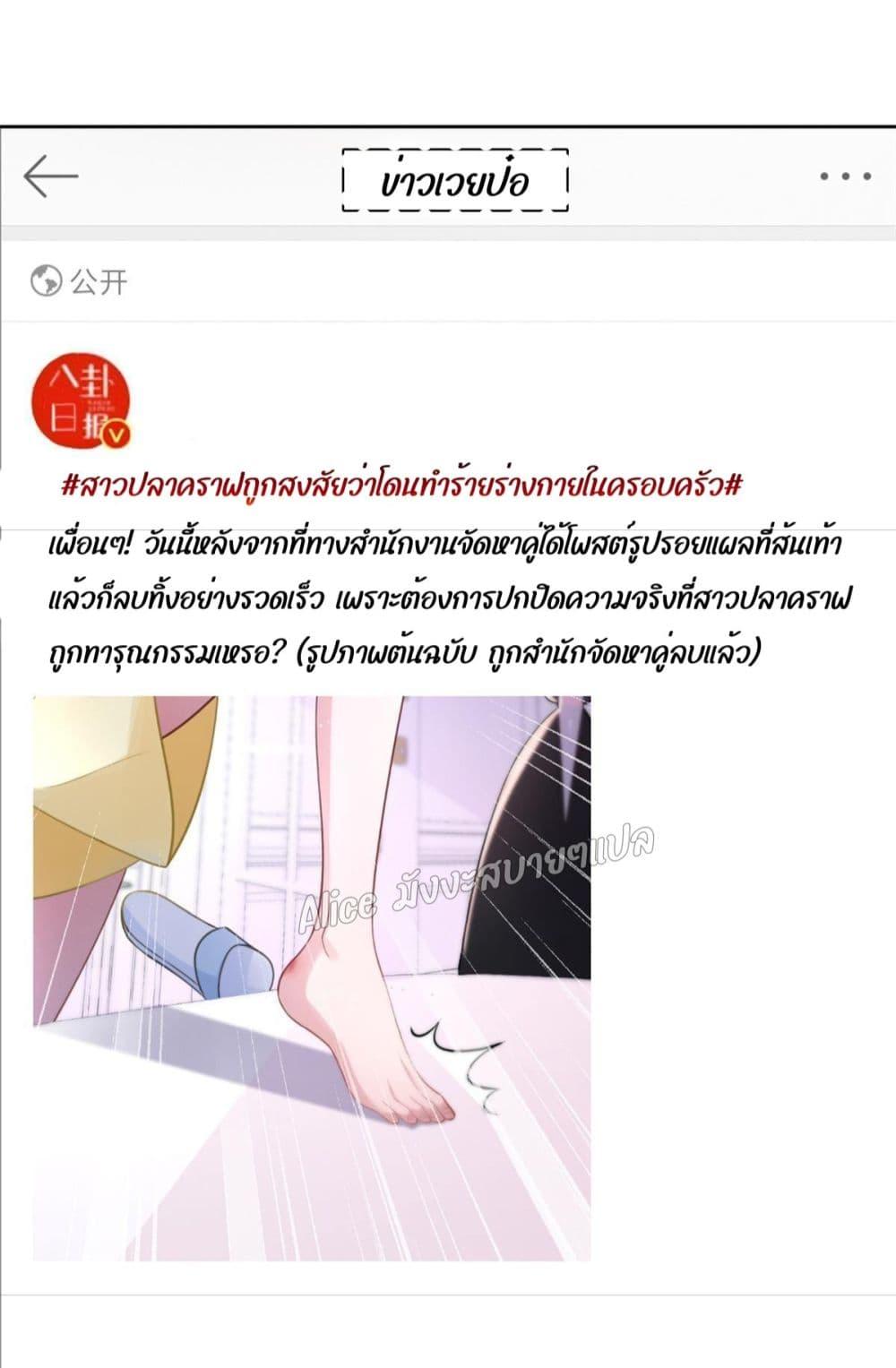 Manga-lc-com อ่านมังงะ อ่านการ์ตูน ออนไลน์ ฟรี I Was Rocked to the World’s RichestMan in a Matchmaking Office – ฉันได้ผู้ชายเศรษฐีที่รวยที่สุดในโลกในบริษัทจัดหาคู่ ตอนที่ 1 2 3 4 5 6 7 8 9 10 11 12 13 14 ฟรี ไม่มีโฆษณา Manga-lc - อ่าน มังงะ อ่าน การ์ตูน ออนไลน์ อ่านมังงะ ฟรี