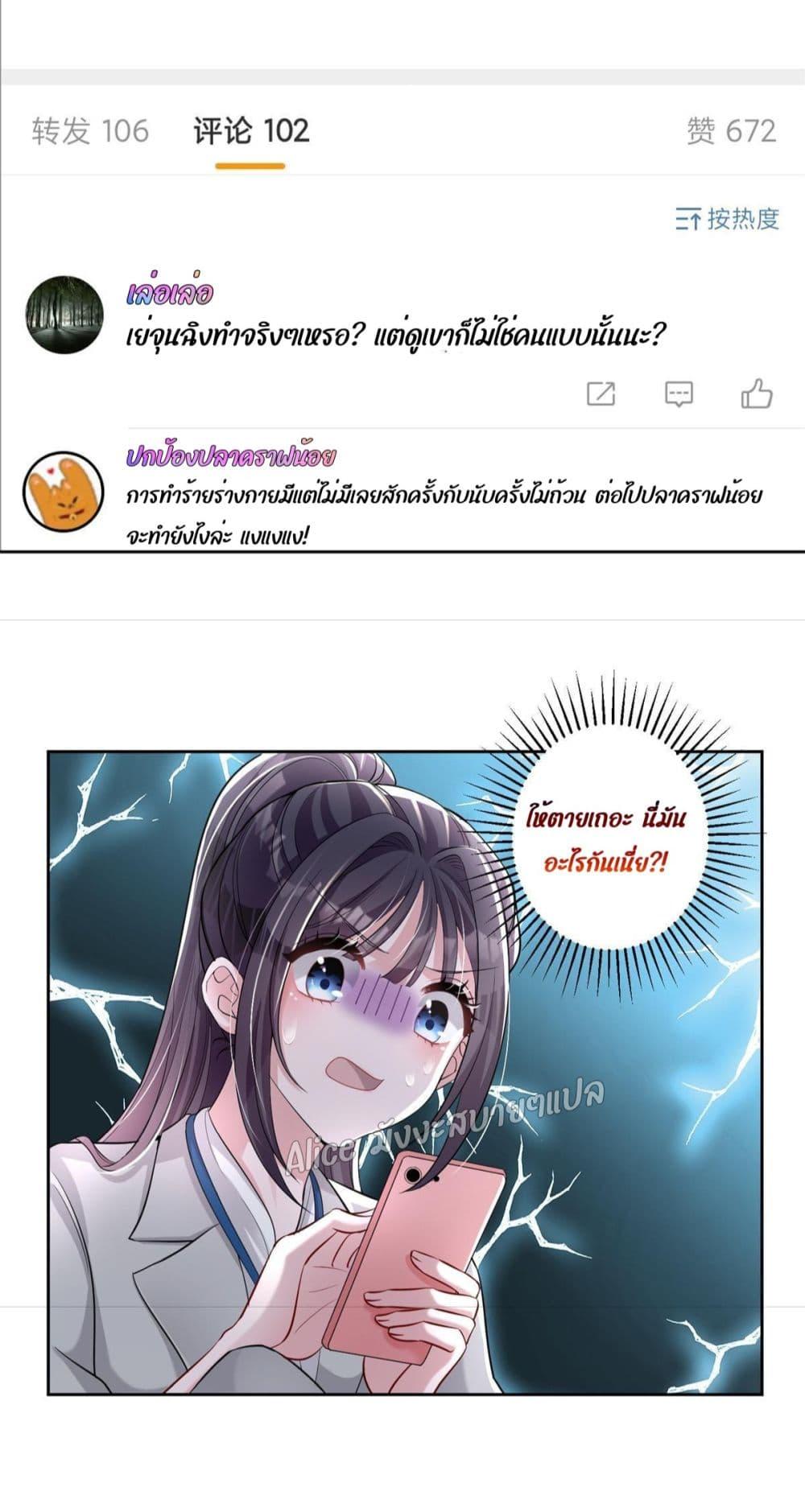 Manga-lc-com อ่านมังงะ อ่านการ์ตูน ออนไลน์ ฟรี I Was Rocked to the World’s RichestMan in a Matchmaking Office – ฉันได้ผู้ชายเศรษฐีที่รวยที่สุดในโลกในบริษัทจัดหาคู่ ตอนที่ 1 2 3 4 5 6 7 8 9 10 11 12 13 14 ฟรี ไม่มีโฆษณา Manga-lc - อ่าน มังงะ อ่าน การ์ตูน ออนไลน์ อ่านมังงะ ฟรี