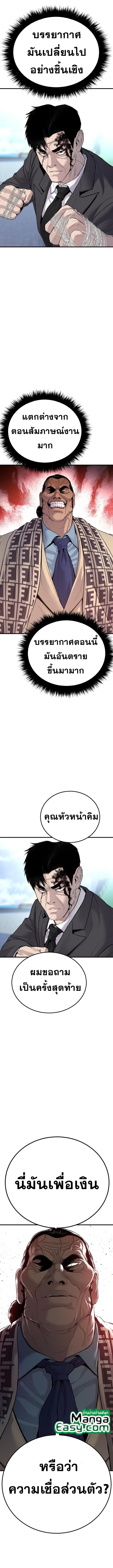 Manga-lc-com อ่านมังงะ อ่านการ์ตูน ออนไลน์ ฟรี Manager Kim ตอนที่ 1 2 3 4 5 6 7 8 9 10 11 12 13 14 ฟรี ไม่มีโฆษณา Manga-lc - อ่าน มังงะ อ่าน การ์ตูน ออนไลน์ อ่านมังงะ ฟรี