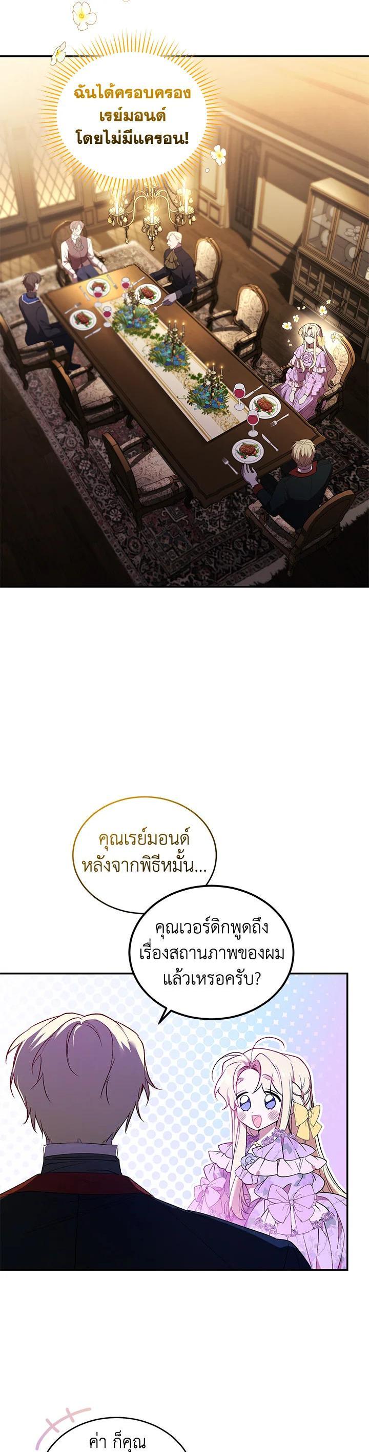 Manga-lc-com อ่านมังงะ อ่านการ์ตูน ออนไลน์ ฟรี Resetting Lady ตอนที่ 1 2 3 4 5 6 7 8 9 10 11 12 13 14 ฟรี ไม่มีโฆษณา Manga-lc - อ่าน มังงะ อ่าน การ์ตูน ออนไลน์ อ่านมังงะ ฟรี