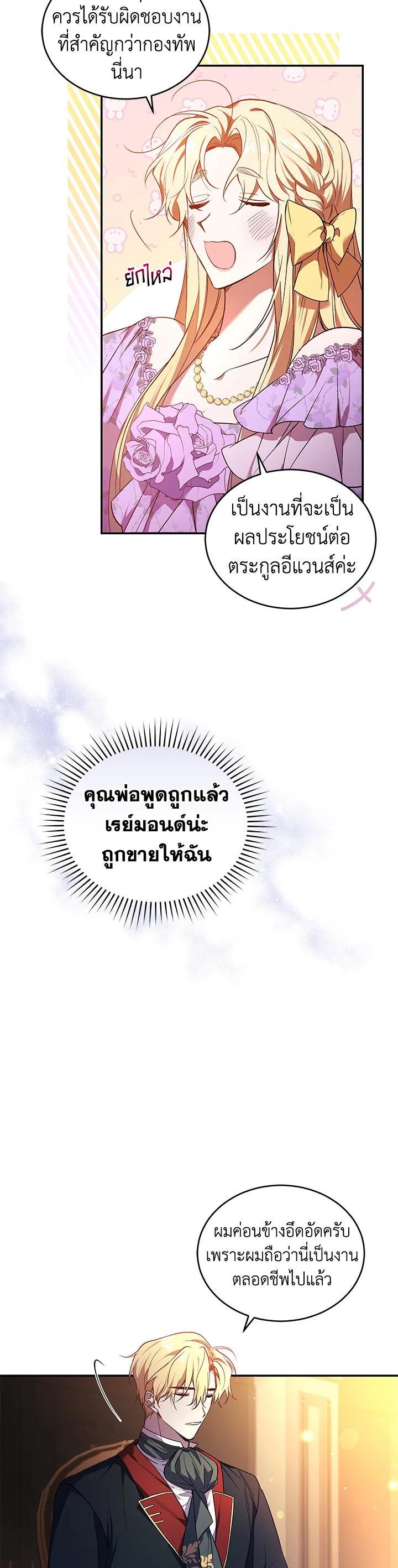 Manga-lc-com อ่านมังงะ อ่านการ์ตูน ออนไลน์ ฟรี Resetting Lady ตอนที่ 1 2 3 4 5 6 7 8 9 10 11 12 13 14 ฟรี ไม่มีโฆษณา Manga-lc - อ่าน มังงะ อ่าน การ์ตูน ออนไลน์ อ่านมังงะ ฟรี