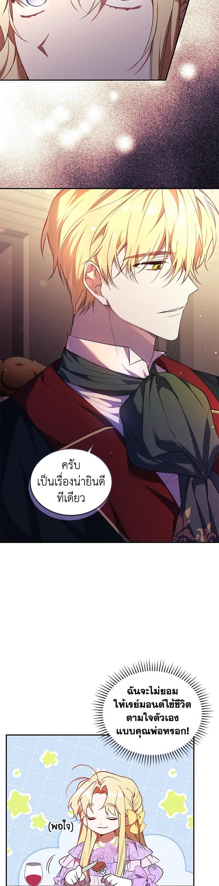 Manga-lc-com อ่านมังงะ อ่านการ์ตูน ออนไลน์ ฟรี Resetting Lady ตอนที่ 1 2 3 4 5 6 7 8 9 10 11 12 13 14 ฟรี ไม่มีโฆษณา Manga-lc - อ่าน มังงะ อ่าน การ์ตูน ออนไลน์ อ่านมังงะ ฟรี