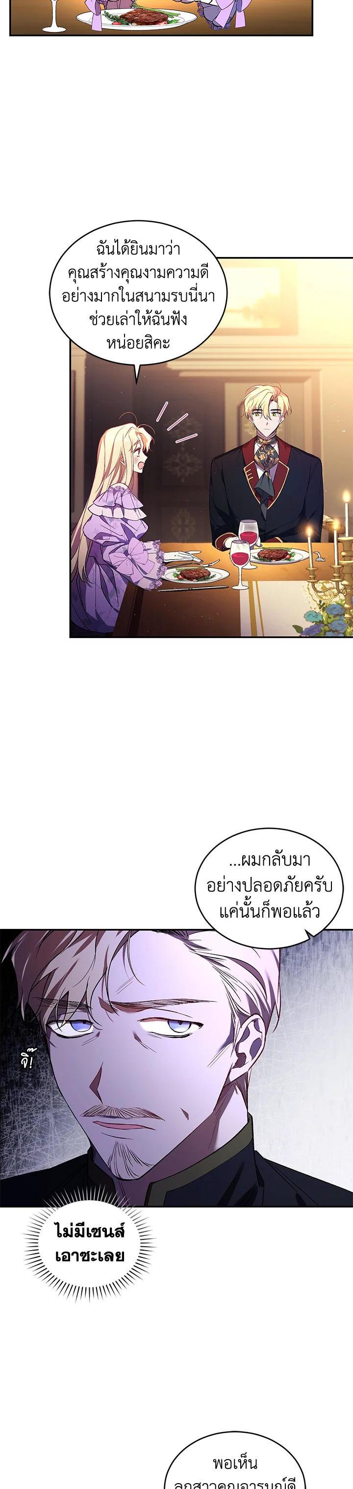Manga-lc-com อ่านมังงะ อ่านการ์ตูน ออนไลน์ ฟรี Resetting Lady ตอนที่ 1 2 3 4 5 6 7 8 9 10 11 12 13 14 ฟรี ไม่มีโฆษณา Manga-lc - อ่าน มังงะ อ่าน การ์ตูน ออนไลน์ อ่านมังงะ ฟรี