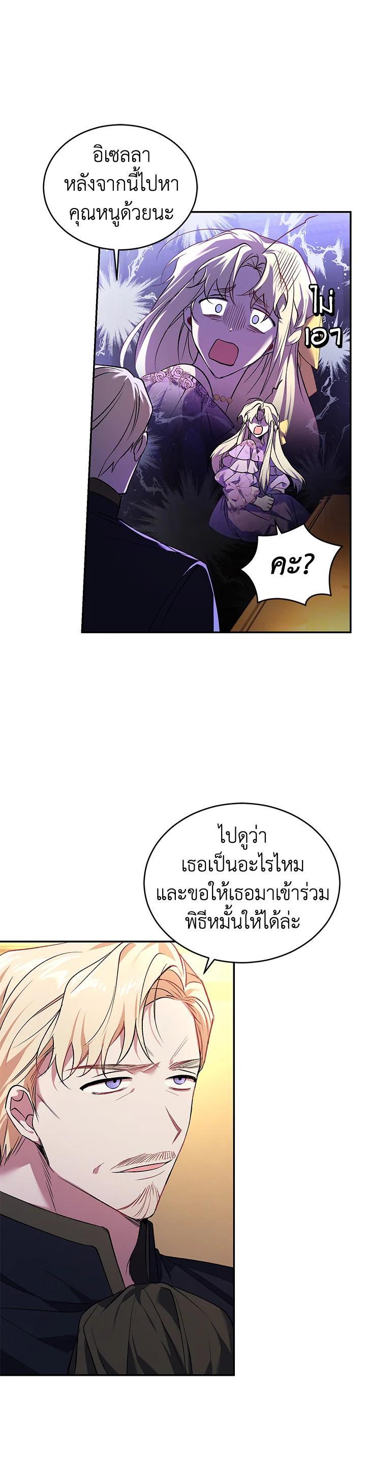 Manga-lc-com อ่านมังงะ อ่านการ์ตูน ออนไลน์ ฟรี Resetting Lady ตอนที่ 1 2 3 4 5 6 7 8 9 10 11 12 13 14 ฟรี ไม่มีโฆษณา Manga-lc - อ่าน มังงะ อ่าน การ์ตูน ออนไลน์ อ่านมังงะ ฟรี