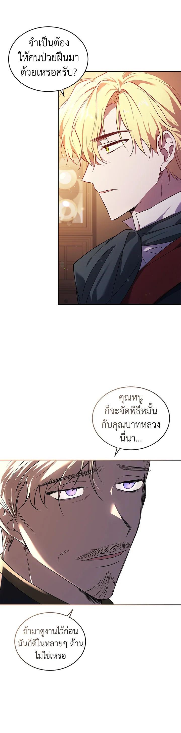 Manga-lc-com อ่านมังงะ อ่านการ์ตูน ออนไลน์ ฟรี Resetting Lady ตอนที่ 1 2 3 4 5 6 7 8 9 10 11 12 13 14 ฟรี ไม่มีโฆษณา Manga-lc - อ่าน มังงะ อ่าน การ์ตูน ออนไลน์ อ่านมังงะ ฟรี