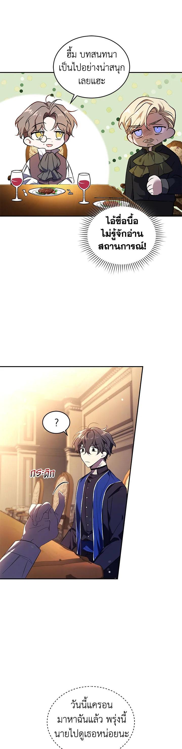 Manga-lc-com อ่านมังงะ อ่านการ์ตูน ออนไลน์ ฟรี Resetting Lady ตอนที่ 1 2 3 4 5 6 7 8 9 10 11 12 13 14 ฟรี ไม่มีโฆษณา Manga-lc - อ่าน มังงะ อ่าน การ์ตูน ออนไลน์ อ่านมังงะ ฟรี