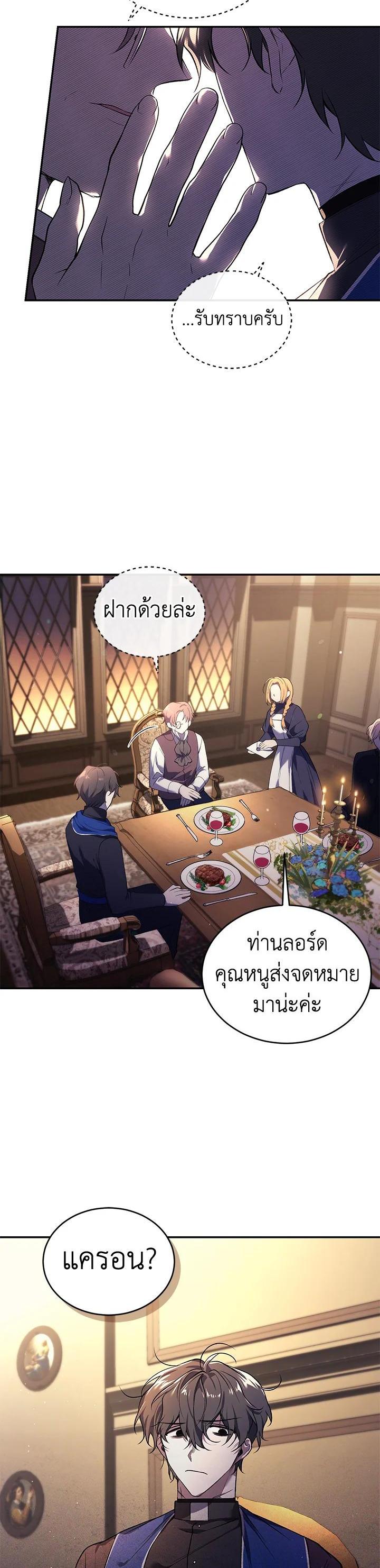 Manga-lc-com อ่านมังงะ อ่านการ์ตูน ออนไลน์ ฟรี Resetting Lady ตอนที่ 1 2 3 4 5 6 7 8 9 10 11 12 13 14 ฟรี ไม่มีโฆษณา Manga-lc - อ่าน มังงะ อ่าน การ์ตูน ออนไลน์ อ่านมังงะ ฟรี