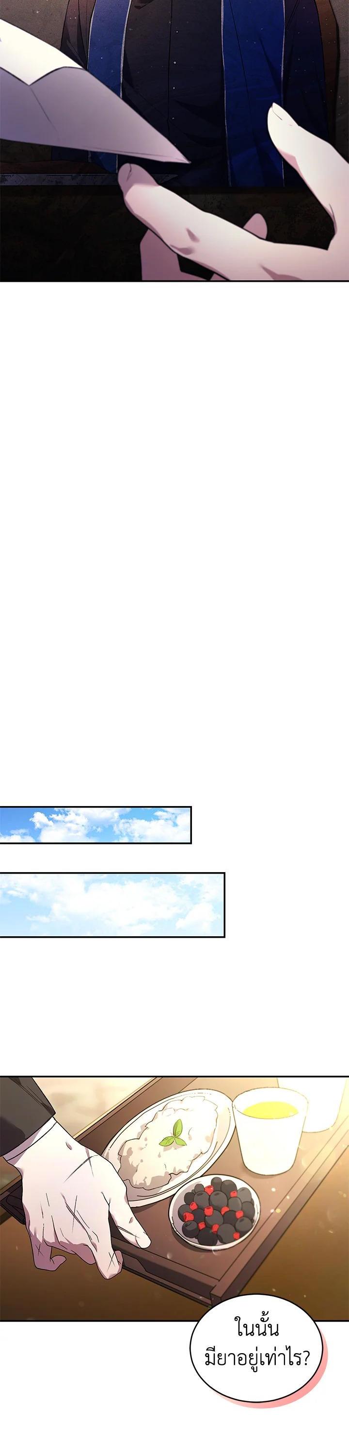 Manga-lc-com อ่านมังงะ อ่านการ์ตูน ออนไลน์ ฟรี Resetting Lady ตอนที่ 1 2 3 4 5 6 7 8 9 10 11 12 13 14 ฟรี ไม่มีโฆษณา Manga-lc - อ่าน มังงะ อ่าน การ์ตูน ออนไลน์ อ่านมังงะ ฟรี