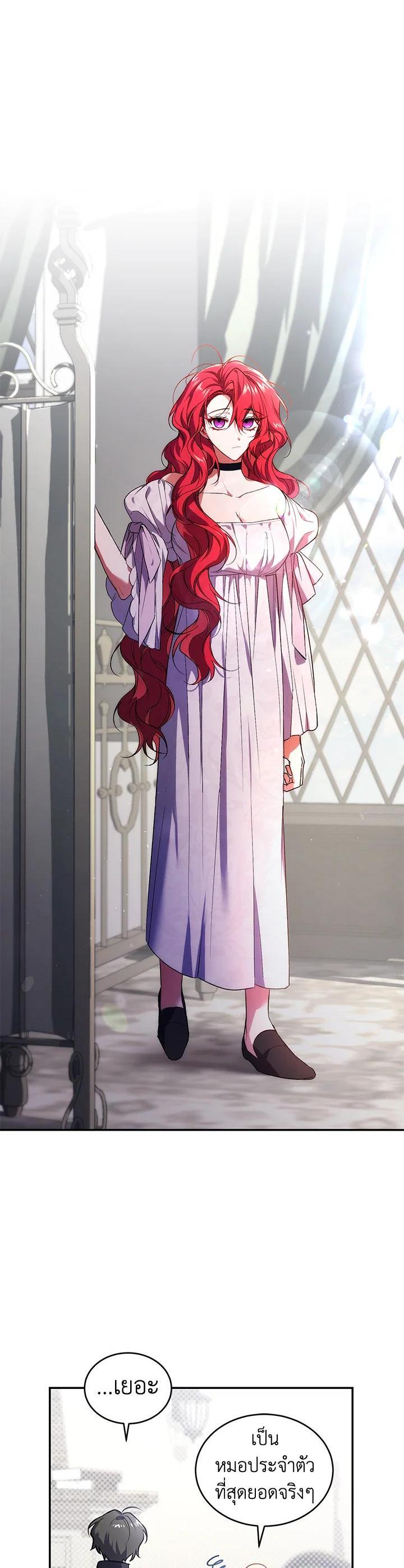 Manga-lc-com อ่านมังงะ อ่านการ์ตูน ออนไลน์ ฟรี Resetting Lady ตอนที่ 1 2 3 4 5 6 7 8 9 10 11 12 13 14 ฟรี ไม่มีโฆษณา Manga-lc - อ่าน มังงะ อ่าน การ์ตูน ออนไลน์ อ่านมังงะ ฟรี