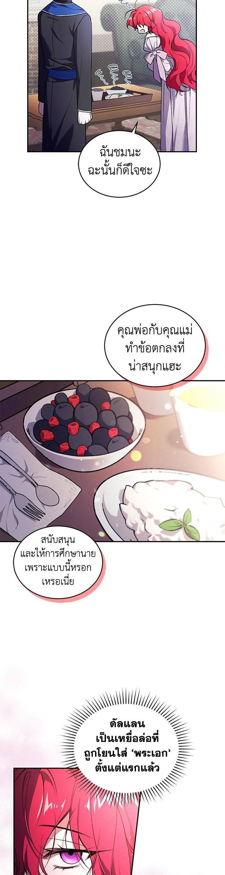 Manga-lc-com อ่านมังงะ อ่านการ์ตูน ออนไลน์ ฟรี Resetting Lady ตอนที่ 1 2 3 4 5 6 7 8 9 10 11 12 13 14 ฟรี ไม่มีโฆษณา Manga-lc - อ่าน มังงะ อ่าน การ์ตูน ออนไลน์ อ่านมังงะ ฟรี