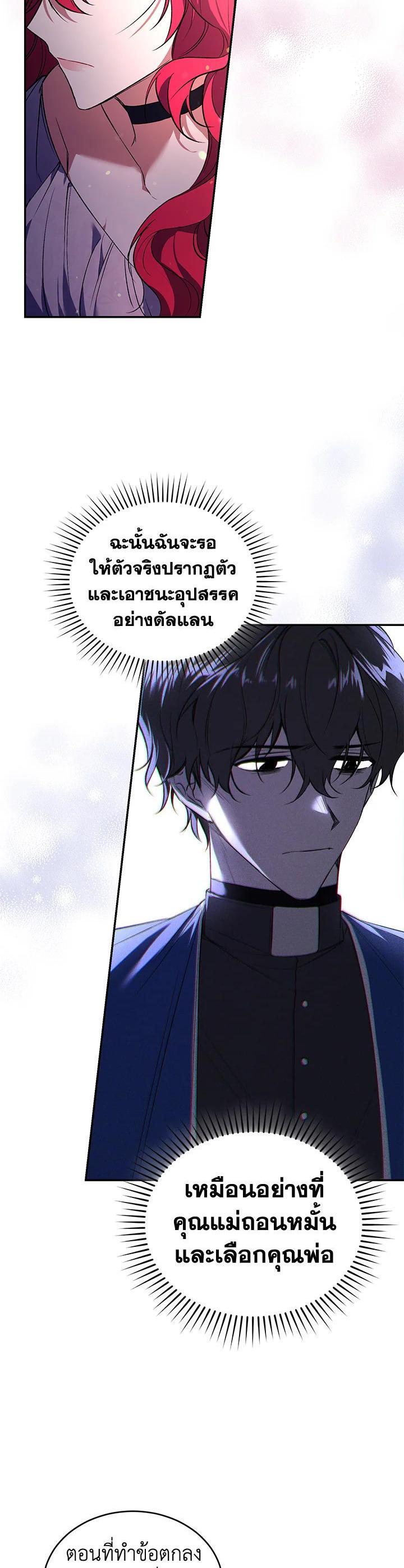 Manga-lc-com อ่านมังงะ อ่านการ์ตูน ออนไลน์ ฟรี Resetting Lady ตอนที่ 1 2 3 4 5 6 7 8 9 10 11 12 13 14 ฟรี ไม่มีโฆษณา Manga-lc - อ่าน มังงะ อ่าน การ์ตูน ออนไลน์ อ่านมังงะ ฟรี