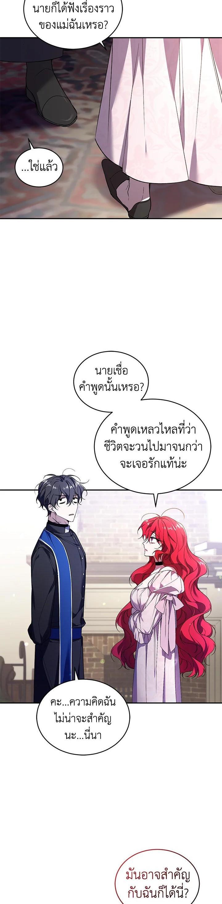 Manga-lc-com อ่านมังงะ อ่านการ์ตูน ออนไลน์ ฟรี Resetting Lady ตอนที่ 1 2 3 4 5 6 7 8 9 10 11 12 13 14 ฟรี ไม่มีโฆษณา Manga-lc - อ่าน มังงะ อ่าน การ์ตูน ออนไลน์ อ่านมังงะ ฟรี