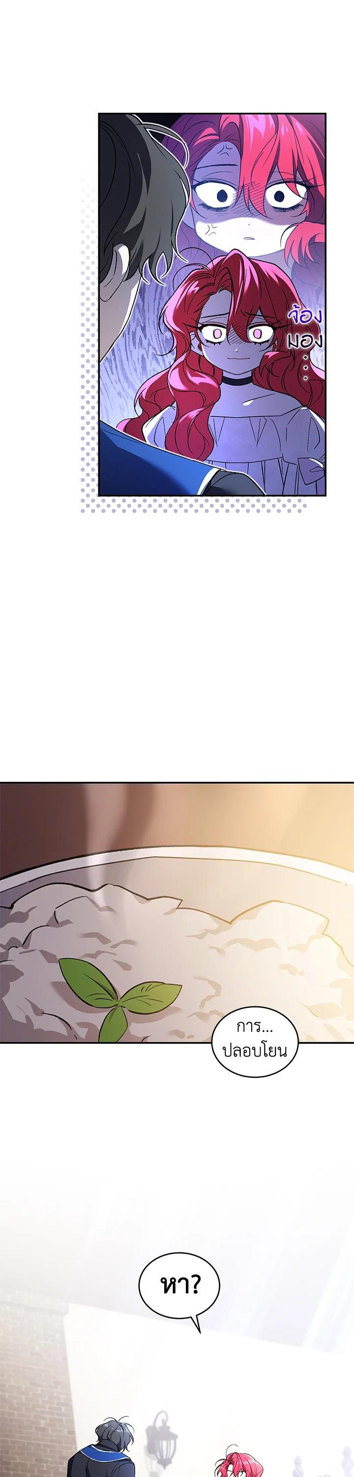 Manga-lc-com อ่านมังงะ อ่านการ์ตูน ออนไลน์ ฟรี Resetting Lady ตอนที่ 1 2 3 4 5 6 7 8 9 10 11 12 13 14 ฟรี ไม่มีโฆษณา Manga-lc - อ่าน มังงะ อ่าน การ์ตูน ออนไลน์ อ่านมังงะ ฟรี