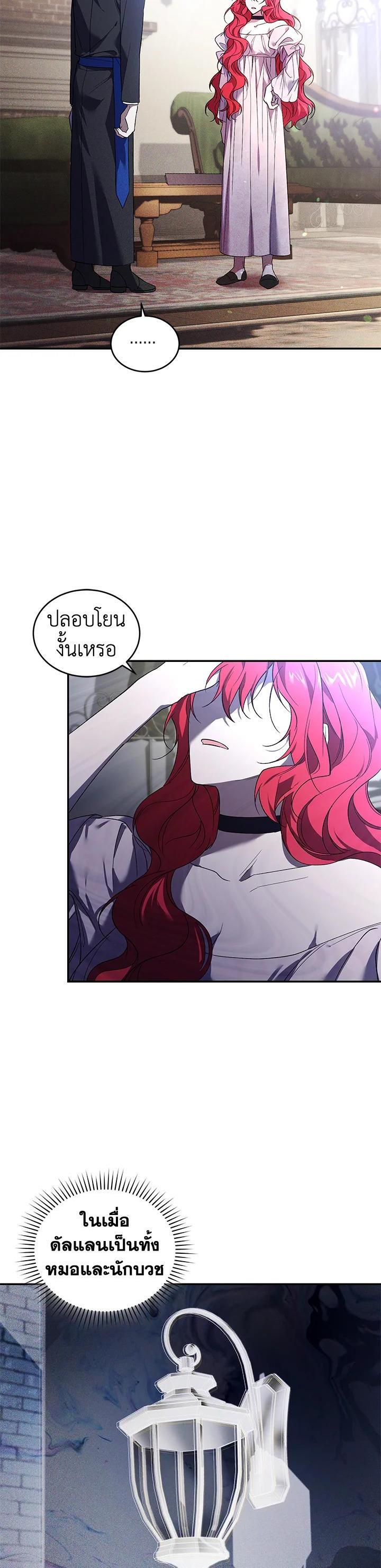 Manga-lc-com อ่านมังงะ อ่านการ์ตูน ออนไลน์ ฟรี Resetting Lady ตอนที่ 1 2 3 4 5 6 7 8 9 10 11 12 13 14 ฟรี ไม่มีโฆษณา Manga-lc - อ่าน มังงะ อ่าน การ์ตูน ออนไลน์ อ่านมังงะ ฟรี