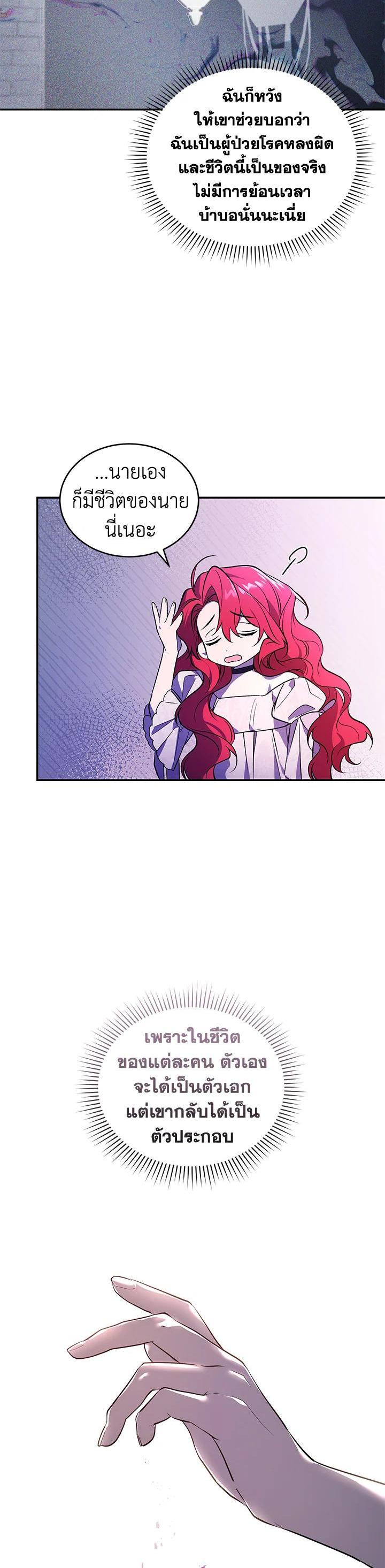 Manga-lc-com อ่านมังงะ อ่านการ์ตูน ออนไลน์ ฟรี Resetting Lady ตอนที่ 1 2 3 4 5 6 7 8 9 10 11 12 13 14 ฟรี ไม่มีโฆษณา Manga-lc - อ่าน มังงะ อ่าน การ์ตูน ออนไลน์ อ่านมังงะ ฟรี