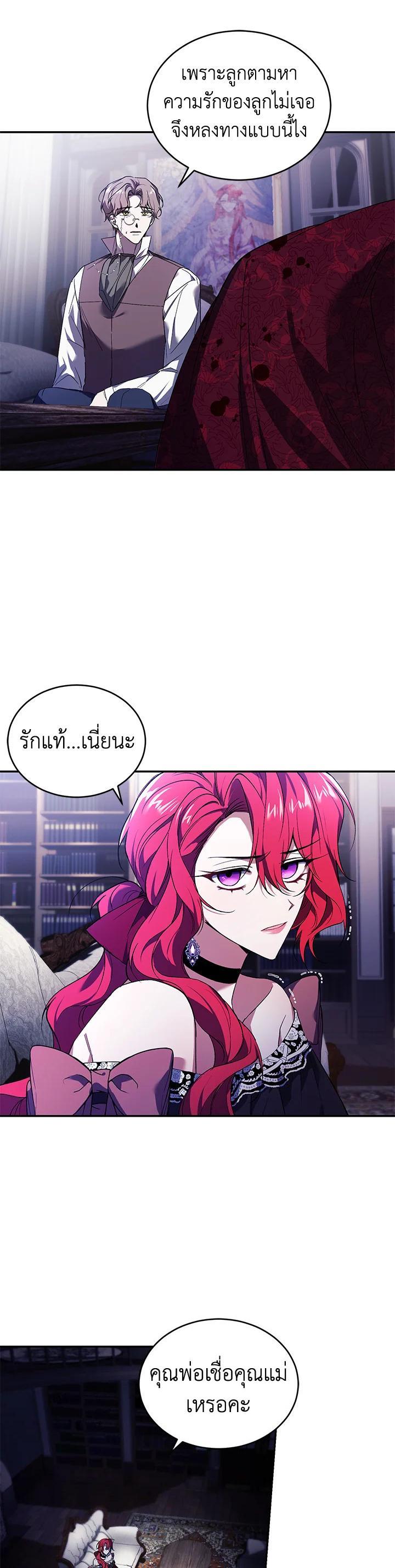 Manga-lc-com อ่านมังงะ อ่านการ์ตูน ออนไลน์ ฟรี Resetting Lady ตอนที่ 1 2 3 4 5 6 7 8 9 10 11 12 13 14 ฟรี ไม่มีโฆษณา Manga-lc - อ่าน มังงะ อ่าน การ์ตูน ออนไลน์ อ่านมังงะ ฟรี