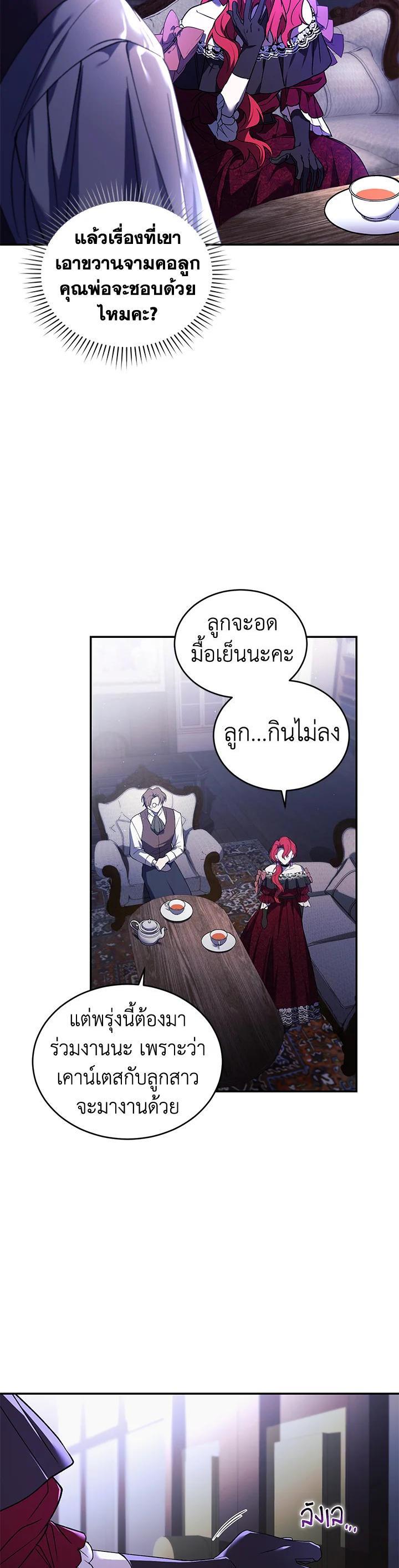 Manga-lc-com อ่านมังงะ อ่านการ์ตูน ออนไลน์ ฟรี Resetting Lady ตอนที่ 1 2 3 4 5 6 7 8 9 10 11 12 13 14 ฟรี ไม่มีโฆษณา Manga-lc - อ่าน มังงะ อ่าน การ์ตูน ออนไลน์ อ่านมังงะ ฟรี