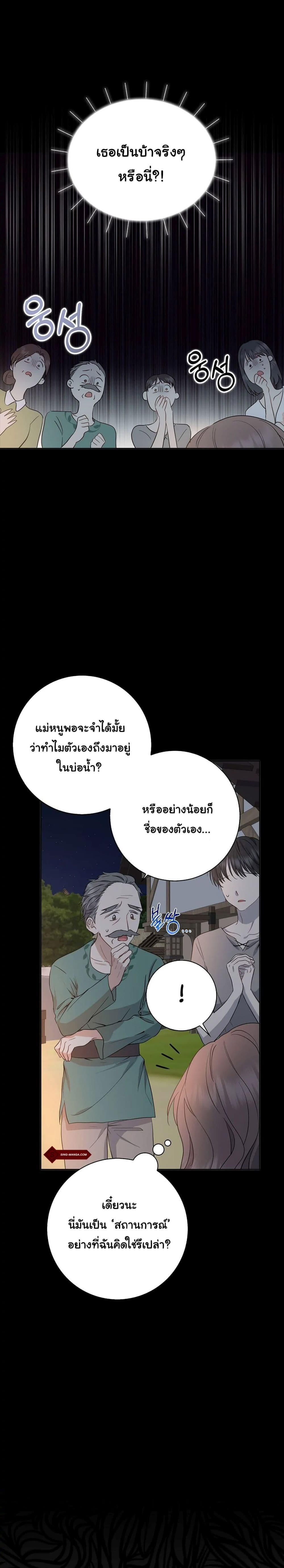 Manga-lc-com อ่านมังงะ อ่านการ์ตูน ออนไลน์ ฟรี Our Tyrant Became Young ตอนที่ 1 2 3 4 5 6 7 8 9 10 11 12 13 14 ฟรี ไม่มีโฆษณา Manga-lc - อ่าน มังงะ อ่าน การ์ตูน ออนไลน์ อ่านมังงะ ฟรี