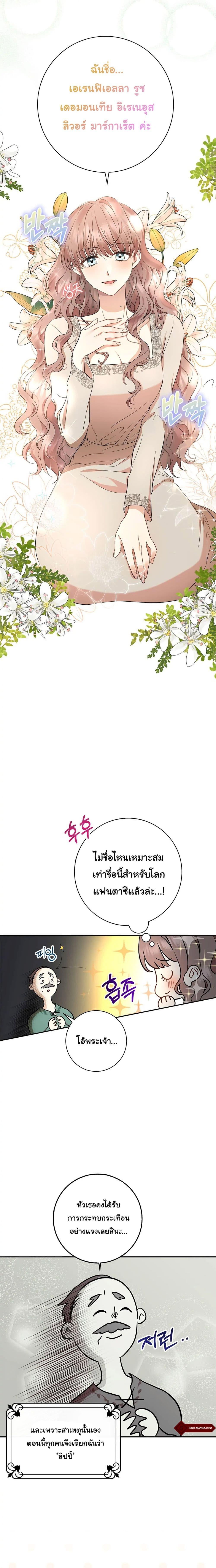 Manga-lc-com อ่านมังงะ อ่านการ์ตูน ออนไลน์ ฟรี Our Tyrant Became Young ตอนที่ 1 2 3 4 5 6 7 8 9 10 11 12 13 14 ฟรี ไม่มีโฆษณา Manga-lc - อ่าน มังงะ อ่าน การ์ตูน ออนไลน์ อ่านมังงะ ฟรี