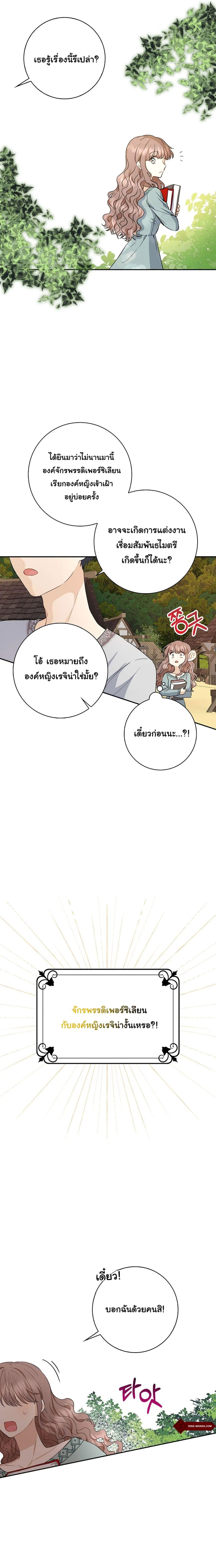Manga-lc-com อ่านมังงะ อ่านการ์ตูน ออนไลน์ ฟรี Our Tyrant Became Young ตอนที่ 1 2 3 4 5 6 7 8 9 10 11 12 13 14 ฟรี ไม่มีโฆษณา Manga-lc - อ่าน มังงะ อ่าน การ์ตูน ออนไลน์ อ่านมังงะ ฟรี