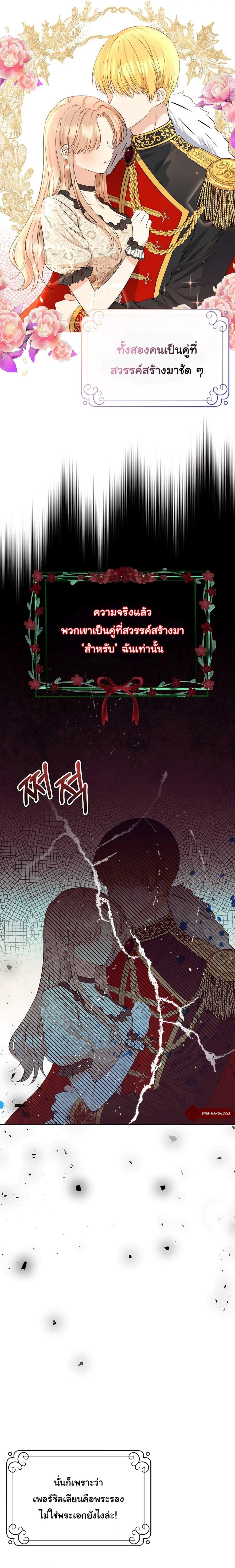 Manga-lc-com อ่านมังงะ อ่านการ์ตูน ออนไลน์ ฟรี Our Tyrant Became Young ตอนที่ 1 2 3 4 5 6 7 8 9 10 11 12 13 14 ฟรี ไม่มีโฆษณา Manga-lc - อ่าน มังงะ อ่าน การ์ตูน ออนไลน์ อ่านมังงะ ฟรี