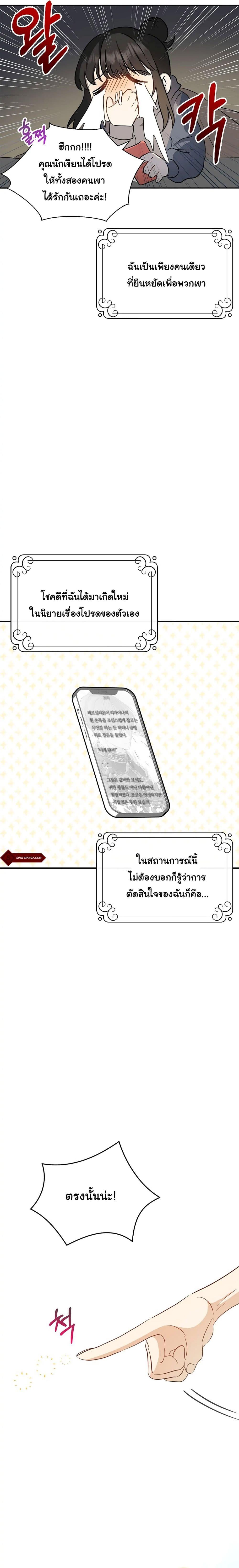 Manga-lc-com อ่านมังงะ อ่านการ์ตูน ออนไลน์ ฟรี Our Tyrant Became Young ตอนที่ 1 2 3 4 5 6 7 8 9 10 11 12 13 14 ฟรี ไม่มีโฆษณา Manga-lc - อ่าน มังงะ อ่าน การ์ตูน ออนไลน์ อ่านมังงะ ฟรี