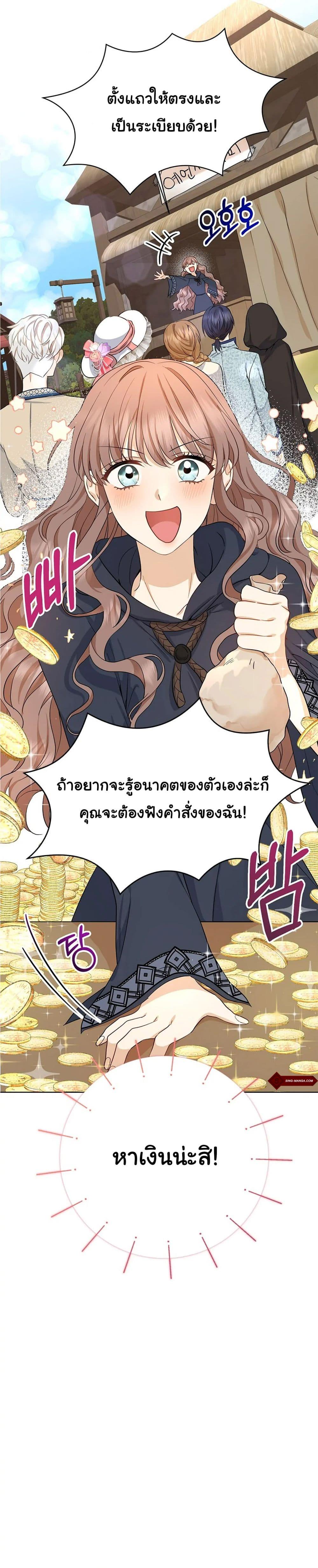 Manga-lc-com อ่านมังงะ อ่านการ์ตูน ออนไลน์ ฟรี Our Tyrant Became Young ตอนที่ 1 2 3 4 5 6 7 8 9 10 11 12 13 14 ฟรี ไม่มีโฆษณา Manga-lc - อ่าน มังงะ อ่าน การ์ตูน ออนไลน์ อ่านมังงะ ฟรี