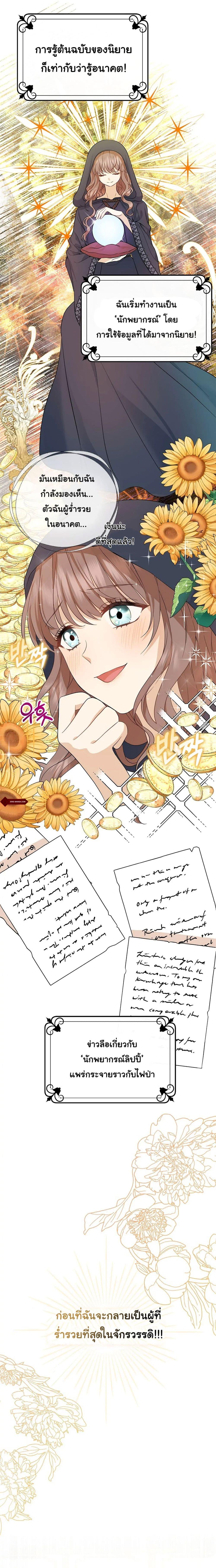 Manga-lc-com อ่านมังงะ อ่านการ์ตูน ออนไลน์ ฟรี Our Tyrant Became Young ตอนที่ 1 2 3 4 5 6 7 8 9 10 11 12 13 14 ฟรี ไม่มีโฆษณา Manga-lc - อ่าน มังงะ อ่าน การ์ตูน ออนไลน์ อ่านมังงะ ฟรี