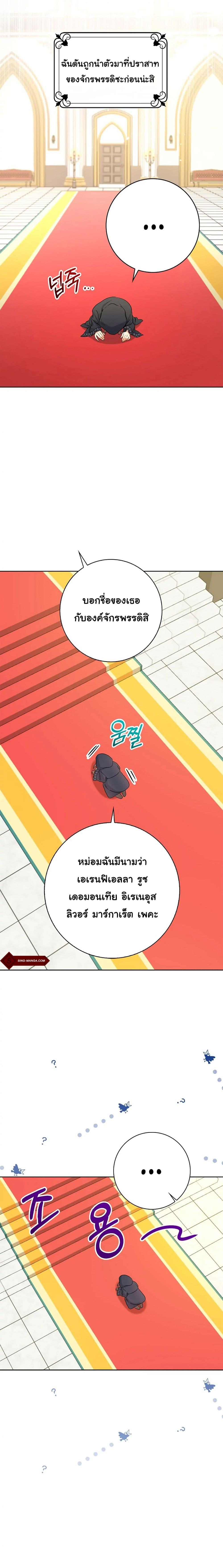 Manga-lc-com อ่านมังงะ อ่านการ์ตูน ออนไลน์ ฟรี Our Tyrant Became Young ตอนที่ 1 2 3 4 5 6 7 8 9 10 11 12 13 14 ฟรี ไม่มีโฆษณา Manga-lc - อ่าน มังงะ อ่าน การ์ตูน ออนไลน์ อ่านมังงะ ฟรี
