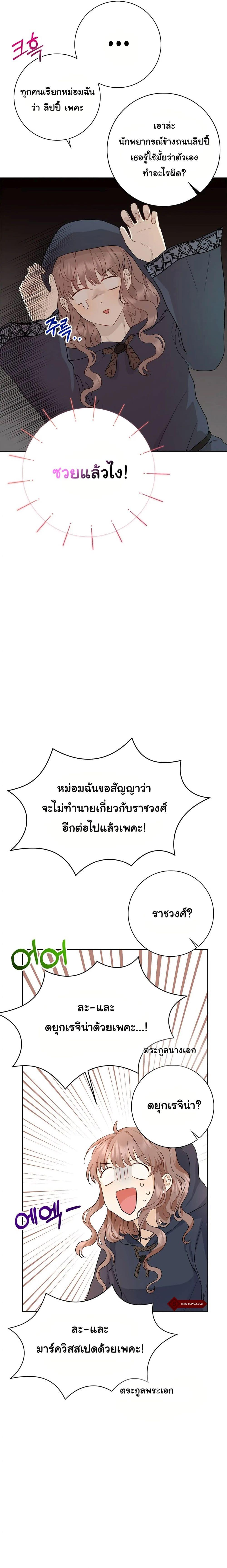 Manga-lc-com อ่านมังงะ อ่านการ์ตูน ออนไลน์ ฟรี Our Tyrant Became Young ตอนที่ 1 2 3 4 5 6 7 8 9 10 11 12 13 14 ฟรี ไม่มีโฆษณา Manga-lc - อ่าน มังงะ อ่าน การ์ตูน ออนไลน์ อ่านมังงะ ฟรี