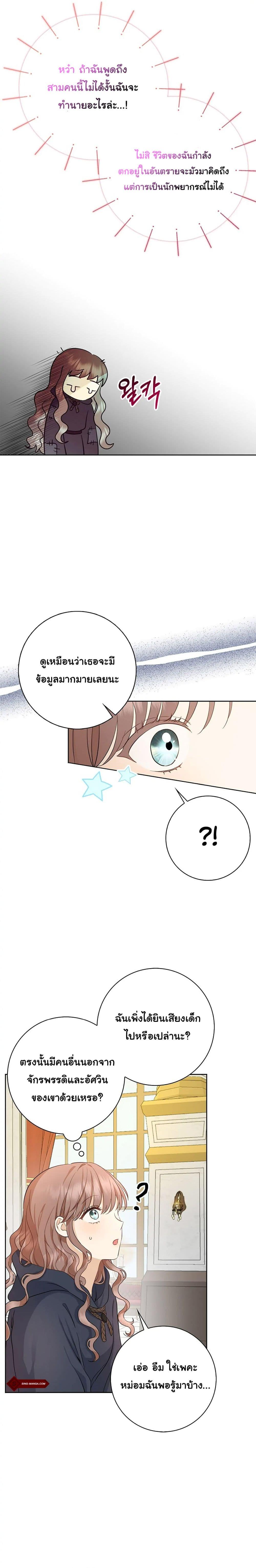 Manga-lc-com อ่านมังงะ อ่านการ์ตูน ออนไลน์ ฟรี Our Tyrant Became Young ตอนที่ 1 2 3 4 5 6 7 8 9 10 11 12 13 14 ฟรี ไม่มีโฆษณา Manga-lc - อ่าน มังงะ อ่าน การ์ตูน ออนไลน์ อ่านมังงะ ฟรี