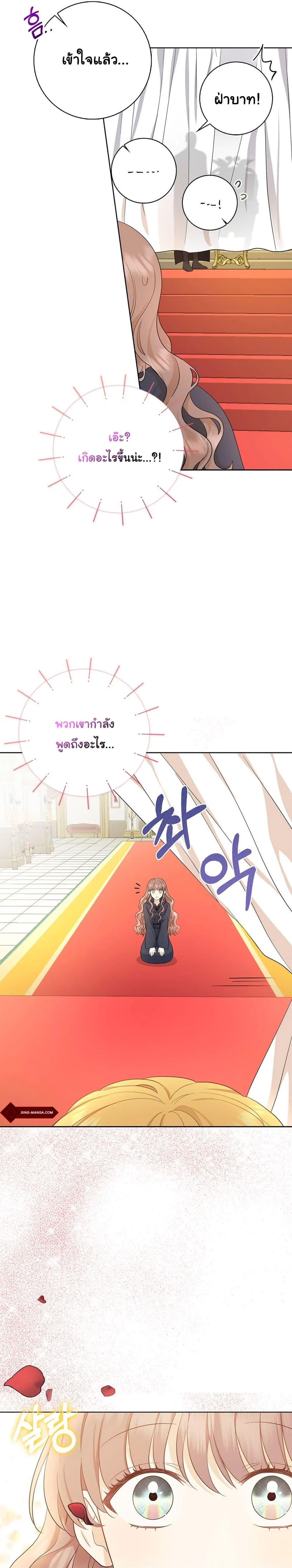 Manga-lc-com อ่านมังงะ อ่านการ์ตูน ออนไลน์ ฟรี Our Tyrant Became Young ตอนที่ 1 2 3 4 5 6 7 8 9 10 11 12 13 14 ฟรี ไม่มีโฆษณา Manga-lc - อ่าน มังงะ อ่าน การ์ตูน ออนไลน์ อ่านมังงะ ฟรี