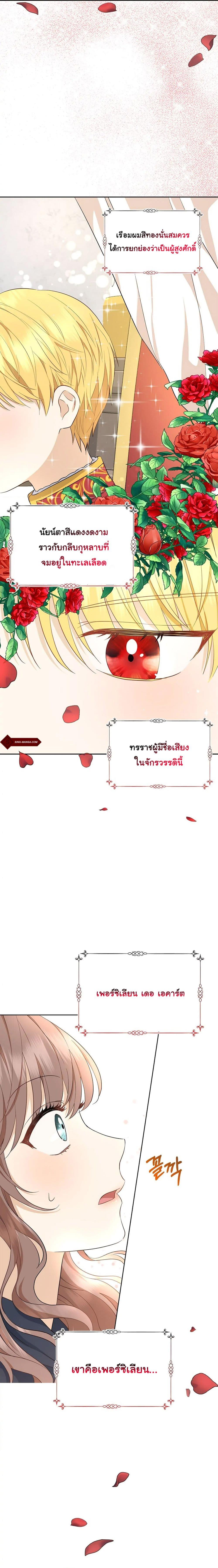 Manga-lc-com อ่านมังงะ อ่านการ์ตูน ออนไลน์ ฟรี Our Tyrant Became Young ตอนที่ 1 2 3 4 5 6 7 8 9 10 11 12 13 14 ฟรี ไม่มีโฆษณา Manga-lc - อ่าน มังงะ อ่าน การ์ตูน ออนไลน์ อ่านมังงะ ฟรี