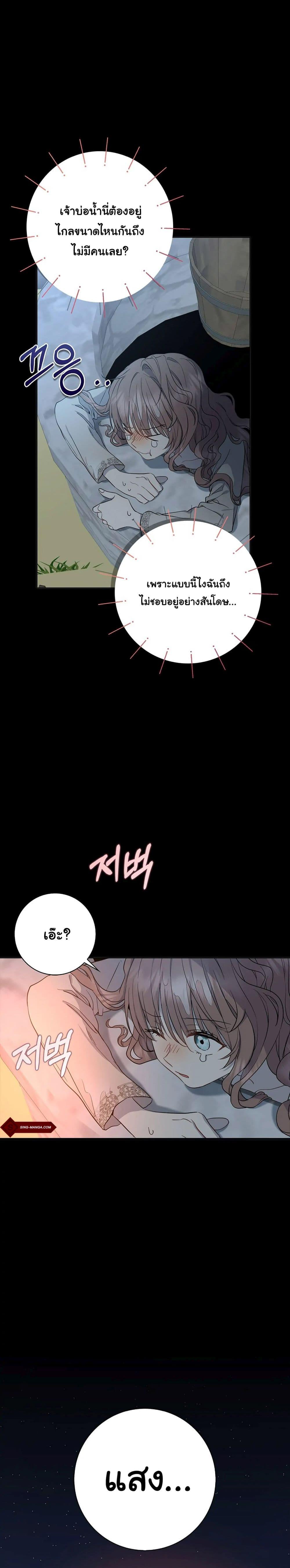 Manga-lc-com อ่านมังงะ อ่านการ์ตูน ออนไลน์ ฟรี Our Tyrant Became Young ตอนที่ 1 2 3 4 5 6 7 8 9 10 11 12 13 14 ฟรี ไม่มีโฆษณา Manga-lc - อ่าน มังงะ อ่าน การ์ตูน ออนไลน์ อ่านมังงะ ฟรี