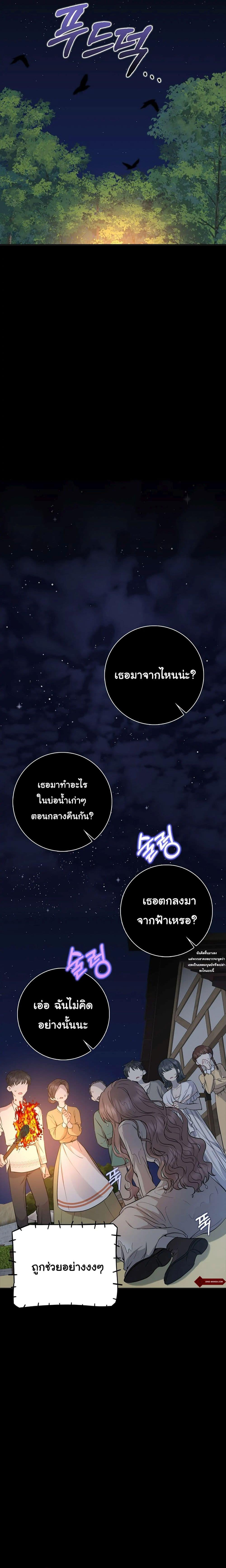 Manga-lc-com อ่านมังงะ อ่านการ์ตูน ออนไลน์ ฟรี Our Tyrant Became Young ตอนที่ 1 2 3 4 5 6 7 8 9 10 11 12 13 14 ฟรี ไม่มีโฆษณา Manga-lc - อ่าน มังงะ อ่าน การ์ตูน ออนไลน์ อ่านมังงะ ฟรี