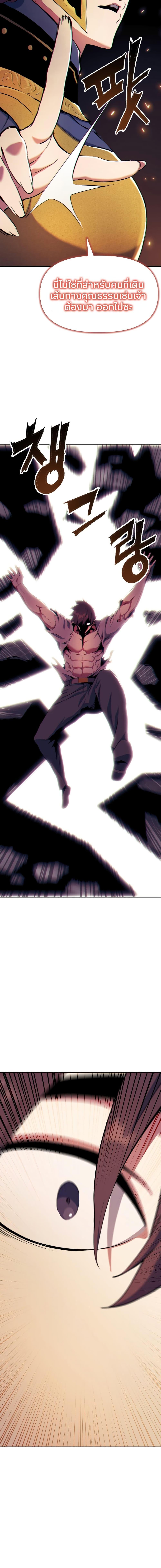 Manga-lc-com อ่านมังงะ อ่านการ์ตูน ออนไลน์ ฟรี Return Of The Shattered Constellation ตอนที่ 1 2 3 4 5 6 7 8 9 10 11 12 13 14 ฟรี ไม่มีโฆษณา Manga-lc - อ่าน มังงะ อ่าน การ์ตูน ออนไลน์ อ่านมังงะ ฟรี