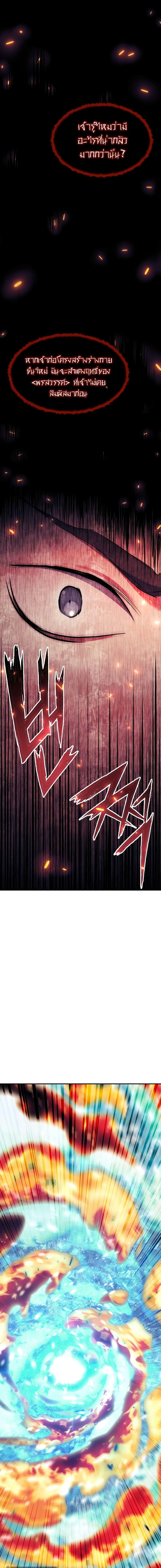 Manga-lc-com อ่านมังงะ อ่านการ์ตูน ออนไลน์ ฟรี Return Of The Shattered Constellation ตอนที่ 1 2 3 4 5 6 7 8 9 10 11 12 13 14 ฟรี ไม่มีโฆษณา Manga-lc - อ่าน มังงะ อ่าน การ์ตูน ออนไลน์ อ่านมังงะ ฟรี