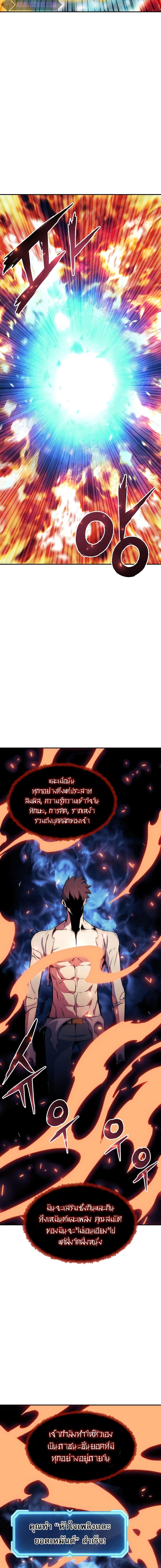 Manga-lc-com อ่านมังงะ อ่านการ์ตูน ออนไลน์ ฟรี Return Of The Shattered Constellation ตอนที่ 1 2 3 4 5 6 7 8 9 10 11 12 13 14 ฟรี ไม่มีโฆษณา Manga-lc - อ่าน มังงะ อ่าน การ์ตูน ออนไลน์ อ่านมังงะ ฟรี