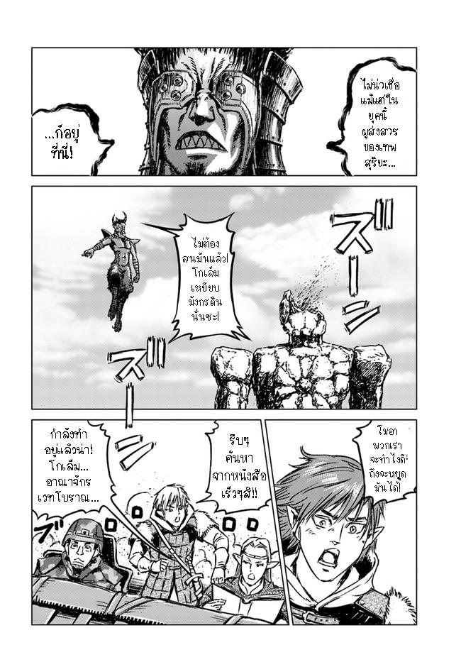 Manga-lc-com อ่านมังงะ อ่านการ์ตูน ออนไลน์ ฟรี Nihonkoku Shoukan ตอนที่ 1 2 3 4 5 6 7 8 9 10 11 12 13 14 ฟรี ไม่มีโฆษณา Manga-lc - อ่าน มังงะ อ่าน การ์ตูน ออนไลน์ อ่านมังงะ ฟรี