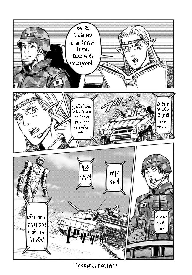 Manga-lc-com อ่านมังงะ อ่านการ์ตูน ออนไลน์ ฟรี Nihonkoku Shoukan ตอนที่ 1 2 3 4 5 6 7 8 9 10 11 12 13 14 ฟรี ไม่มีโฆษณา Manga-lc - อ่าน มังงะ อ่าน การ์ตูน ออนไลน์ อ่านมังงะ ฟรี