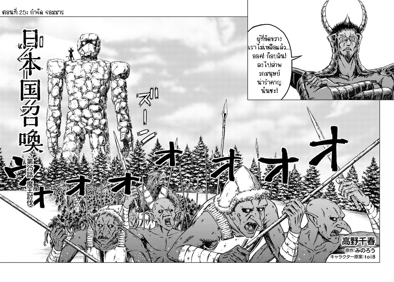 Manga-lc-com อ่านมังงะ อ่านการ์ตูน ออนไลน์ ฟรี Nihonkoku Shoukan ตอนที่ 1 2 3 4 5 6 7 8 9 10 11 12 13 14 ฟรี ไม่มีโฆษณา Manga-lc - อ่าน มังงะ อ่าน การ์ตูน ออนไลน์ อ่านมังงะ ฟรี