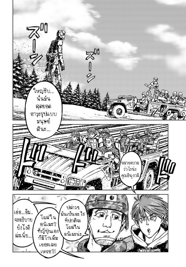 Manga-lc-com อ่านมังงะ อ่านการ์ตูน ออนไลน์ ฟรี Nihonkoku Shoukan ตอนที่ 1 2 3 4 5 6 7 8 9 10 11 12 13 14 ฟรี ไม่มีโฆษณา Manga-lc - อ่าน มังงะ อ่าน การ์ตูน ออนไลน์ อ่านมังงะ ฟรี