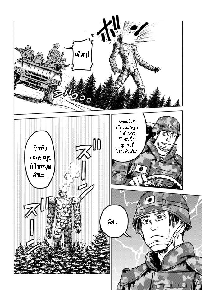 Manga-lc-com อ่านมังงะ อ่านการ์ตูน ออนไลน์ ฟรี Nihonkoku Shoukan ตอนที่ 1 2 3 4 5 6 7 8 9 10 11 12 13 14 ฟรี ไม่มีโฆษณา Manga-lc - อ่าน มังงะ อ่าน การ์ตูน ออนไลน์ อ่านมังงะ ฟรี
